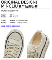 Aumento de altura interior 0,5 cm plantilla de piel de cerdo zapatos de lona nuevos zapatos de junta casual versátiles zapatos pequeños blancos - details 5
