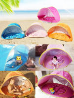 Tienda de playa para bebés, refugio solar con protección UV, juguetes infantiles para exteriores, casa de juegos, juguetes para niños - details 7