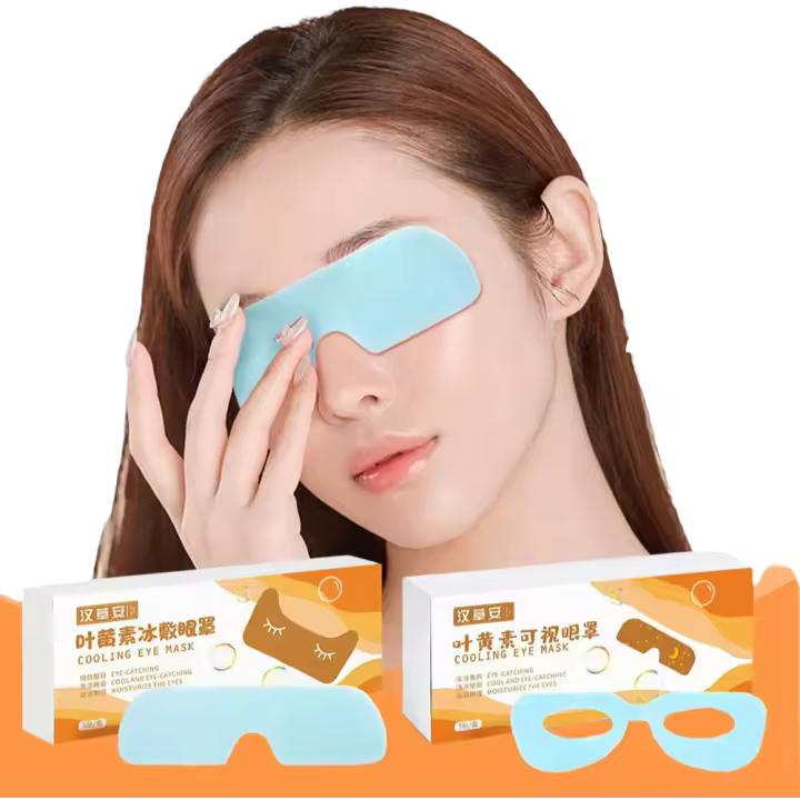 Mascarilla de gel para el cuidado de los ojos de compresión fría con luteína fresca - 1