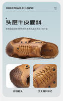 La primera capa de sandalias con cabeza de bolso de piel de vaca, nuevos zapatos de playa de verano de cuero genuino para hombres, suelas suaves, suelas de tendón de res y zapatillas geniales del padre para dos. - details 8