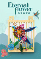 Bloques de construcción de flores eternas para niños, Mural creativo con vista de la calle de la ciudad, ramo, maceta, planta, juguete, modelo, ladrillos, regalo de cumpleaños - details 6