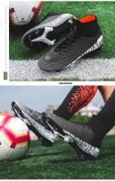 Zapatos de Fútbol de Alta Calidad Uñas Cortas y Rotas para Hombres y Mujeres - details 6