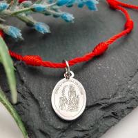 Pulsera de Acero Inoxidable con Encanto de La Suerte y Protección Amuleto para Parejas y Amistad - details 25