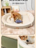 Cama cálida para mascotas, estera universal para dormir para las cuatro estaciones, perrera para perros pequeña y mediana, estera gruesa - details 3