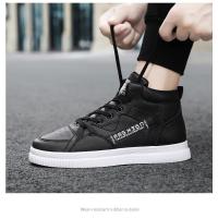 Zapatos de monopatín Unisex, Zapatillas altas de tenis transpirables, zapatos deportivos antideslizantes cómodos para jóvenes - details 21