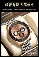Reloj multifuncional de marca suiza con cinturón de acero sólido para hombre, reloj impermeable para hombre - details 12