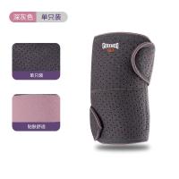 Cubierta especial para codo deportivo, mano a presión, codo, equipo de protección para articulaciones de entrenamiento profesional de bádminton - details 2