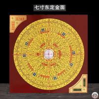Brújula Jifutang Dongding Hanhui, talla de cobre puro, brújula Tianchi precisa - details 9
