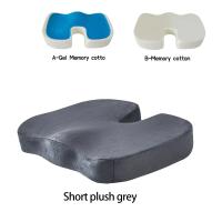 Cojín de Asiento en Forma de U de Espuma de Memoria Gel para Masaje de Coche y Oficina Alivio del Dolor en la Espalda y Cola - details 11