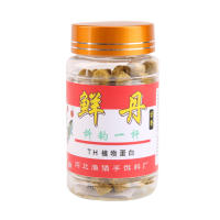 Cebo de pesca de Pellet aditivo, señuelo de pesca fuerte de larga duración para hierba de agua dulce, carpa, cruciano - details 6