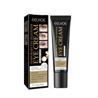 Crema de Ojos Instantánea Firmadora Reducción de Ojeras y Bolsas Hidratación de Piel - details 8