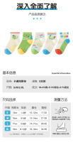 Nuevos dibujos animados de malla fina para niños y niñas calcetines de tubo medio calcetines para niños - details 14