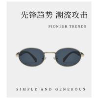 Gafas de Sol de Lujo Unisex Estilo Ovalado Moda Marca - details 1