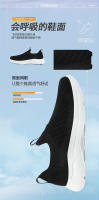 2024 Nueva tendencia deportiva para hombres Zapatos perezosos de un solo paso de malla Flyknit de gran tamaño para primavera/verano para hombres - details 2