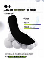 Entrenamiento para niños, deportes de hierba, zapatos especiales de uñas rotos - details 7