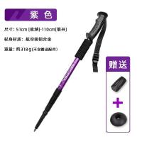 Palos de Senderismo Ultraligeros y Ajustables Homful/Hitorhike para Nordic Walking Ideales para Acampar y Escalar Alpenstock Trekking Poles - details 4