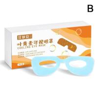 Máscara de Gel para Ojos de Cuidado Compresión Fría de Luteina Frescor en los Ojos - details 9