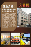 Feng Shui latón tres en uno brújula de disco integral medición de alta precisión de dirección Bagua Luo Geng lote - details 2