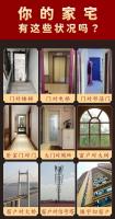 Suministros taoístas, bendiciones celestiales de metal, pegatinas para teléfonos móviles, ventanas de puerta a puerta, computadoras, decoraciones para automóviles - details 5