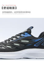 Zapatillas Deportivas Casuales Transpirables para Hombres Moda de Pies para Hombres - details 1