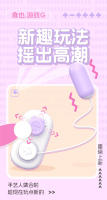 Juguetes sexuales, huevos vibrantes, control remoto, juguetes sexuales para adultos femeninos - details 0