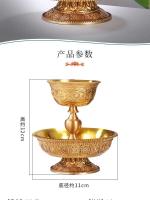 Taza sagrada protectora de cobre puro antiguo dorado estilo tibetano tántrico ocho suministros de Buda auspicioso, taza de agua - details 1