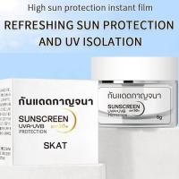 PARA Cross Border SKAT 5g Protector solar Explosión Crema protectora de aislamiento refrescante Huan Ji Loción facial UV - details 13