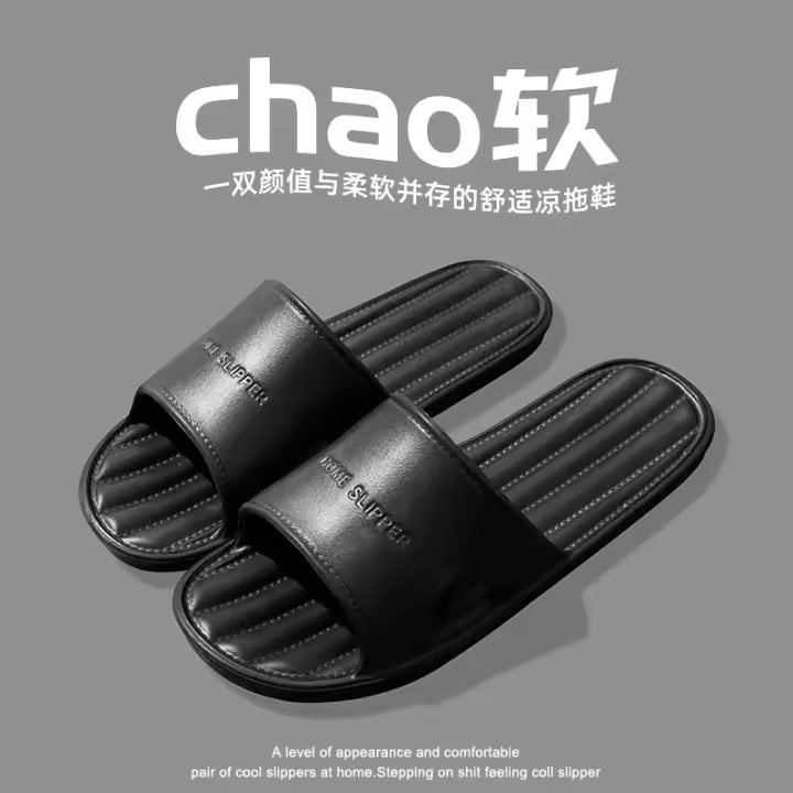 Zapatillas de Baño de Verano Antideslizantes para Mujeres Secado Rápido - 1