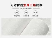 Papel tapiz blanco autoadhesivo de barro diatós, tela no tejida gruesa, pegatina de pared tridimensional 3D para dormitorio - details 1