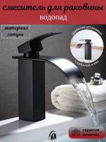 Grifo de fregadero montado en cubierta, mezclador de agua fría y caliente, negro cromado, largo y corto, color negro mate - details 6