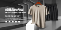 Conjunto Ice Silk Verano Hombre |   Frescor Inmediato, Transpirable y Cómodo (Tallas Grandes Disponibles) - details 22