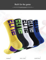 Calcetines de baloncesto profesionales, medias deportivas gruesas de élite, antideslizantes, duraderas, con fondo de toalla para monopatín - details 0