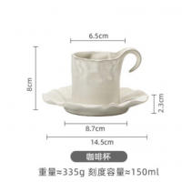 Juego de Taza de Café de Cerámica Plisada de Lujo Ligero Japonés con Platillo Taza de Café de Forma Exquisita Creativa - details 0