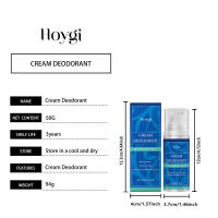 La crema para el cuidado de las axilas es elegante, duradera, fresca, fragante, suave, absorbe el sudor, refresca y cuida la piel. - details 0