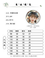 Hanfu para niñas, novedad de verano, falda de princesa nacional, vestido Cheongsam de estilo antiguo de hadas para niños - details 0