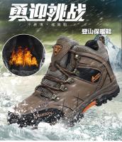 Zapatillas De Deporte Para Hombre, Botas De Montañismo, Botas De Senderismo De Cuero Impermeables, Zapatos Cálidos De Invierno Para Hombre, Botas De Nieve, Zapatos De Trekking Al Aire Libre - details 36