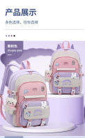Mochila Escolar Coreana Linda para Niñas Mochila Escolar Kawaii en Rosa y Morado para Biblioteca y Escuela Primaria Regalo para Estudiantes y Niños - details 12