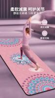 Esterilla de Yoga de Gamuza Gruesa Tapete Plegable Portátil Absorbente Insonorizado Antideslizante - details 1