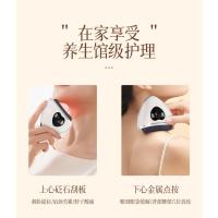 Nueva máquina raspadora de doble cabezal de microcorriente Bianshi EMS en forma de corazón, masaje facial de todo el cuerpo, puntos de acupuntura, bolsas de ojos, haga clic para promover - details 2