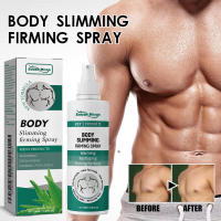Mejora la forma de los senos y adelgaza con el spray reafirmante de los músculos abdominales. - details 6
