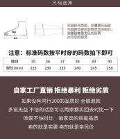 尺码表