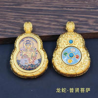 Wutai Wuye Tangka Manjusri Doble cara pintado a mano Ocho Dioses Guardianes Dios Amarillo de la Riqueza Gran Mantra de Seis Palabras Colgante Pequeño - details 3