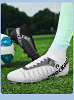 Zapatos de fútbol para hombres y mujeres TF uñas rotas AG uñas largas de alta parte superior antideslizante - details 22