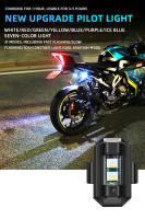 Luz de advertencia LED Universal para motocicleta, 7 colores, Mini USB, luz estroboscópica, bicicleta, avión, intermitente nocturno, indicador de señal de giro - details 0