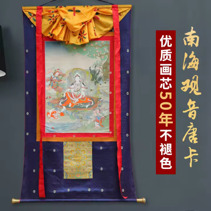 Cuadro de pared tradicional Nanhai Guanyin Tangka Xizang, imitación pintada a mano, Mural decorativo tibetano para sala de estar y hogar - 1