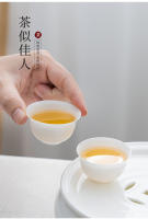 Juego de Gongfu con olor a fragancia de degustación de neumáticos finos de porcelana de hueso, taza de té de cerámica con boca inversa, taza de magnolia - details 3