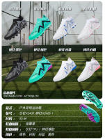 Zapatos de fútbol de caña alta TF zapatillas de deporte de uñas rotas zapatos de entrenamiento especiales para competiciones - details 2