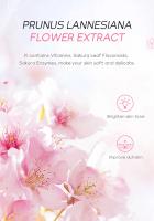Laikou Sakura crema para las axilas rodilla nalgas piel oscura mejorar la pigmentación de melanina producto coreano para el cuidado de la piel 30g - details 5