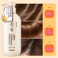 Champú y Acondicionador de Noche Japonesa de Amino Ácidos 300ml Fragancia Aromaterapéica para el Hogar - details 6