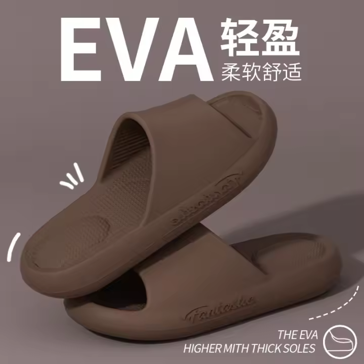 Zapatillas de Casa de Color Sólido Antideslizantes, Resistentes al Desgaste, Adecuadas para Parejas - 1